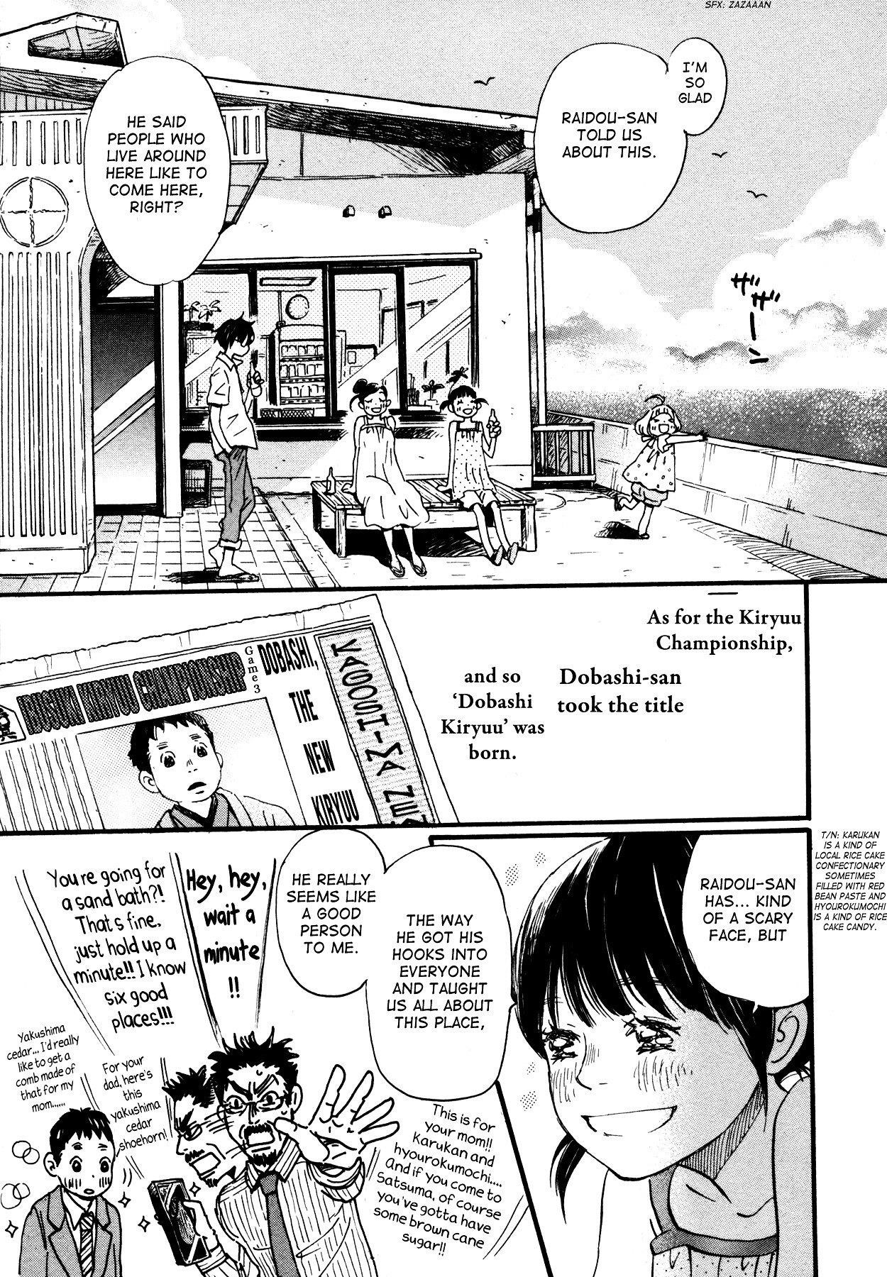 3-gatsu no Lion Chapter 120 - Page 5