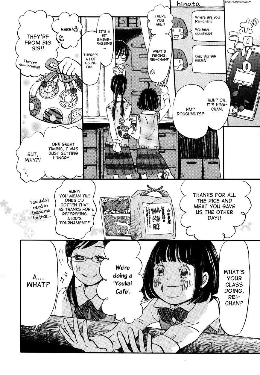 3-gatsu no Lion Chapter 148 - Page 8