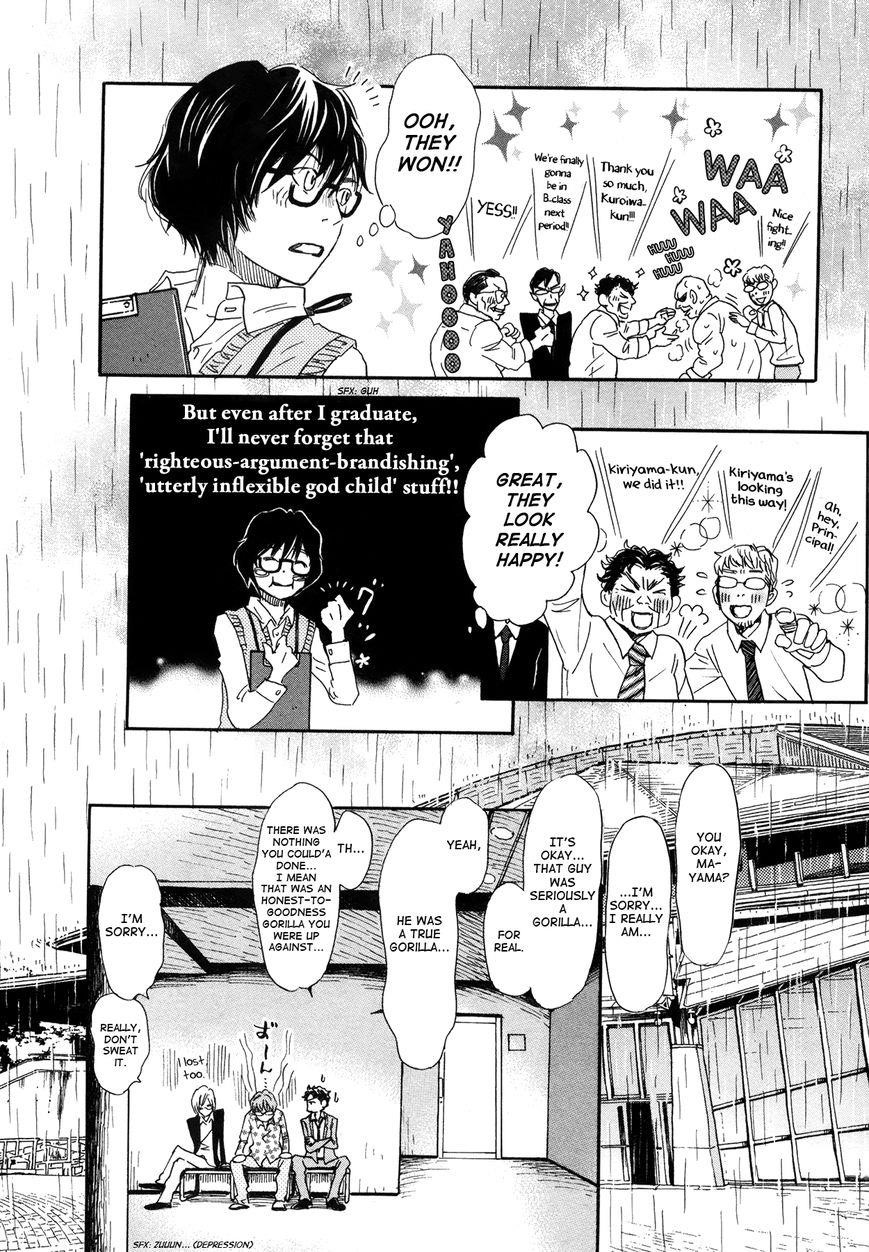 3-gatsu no Lion Chapter 151 - Page 6