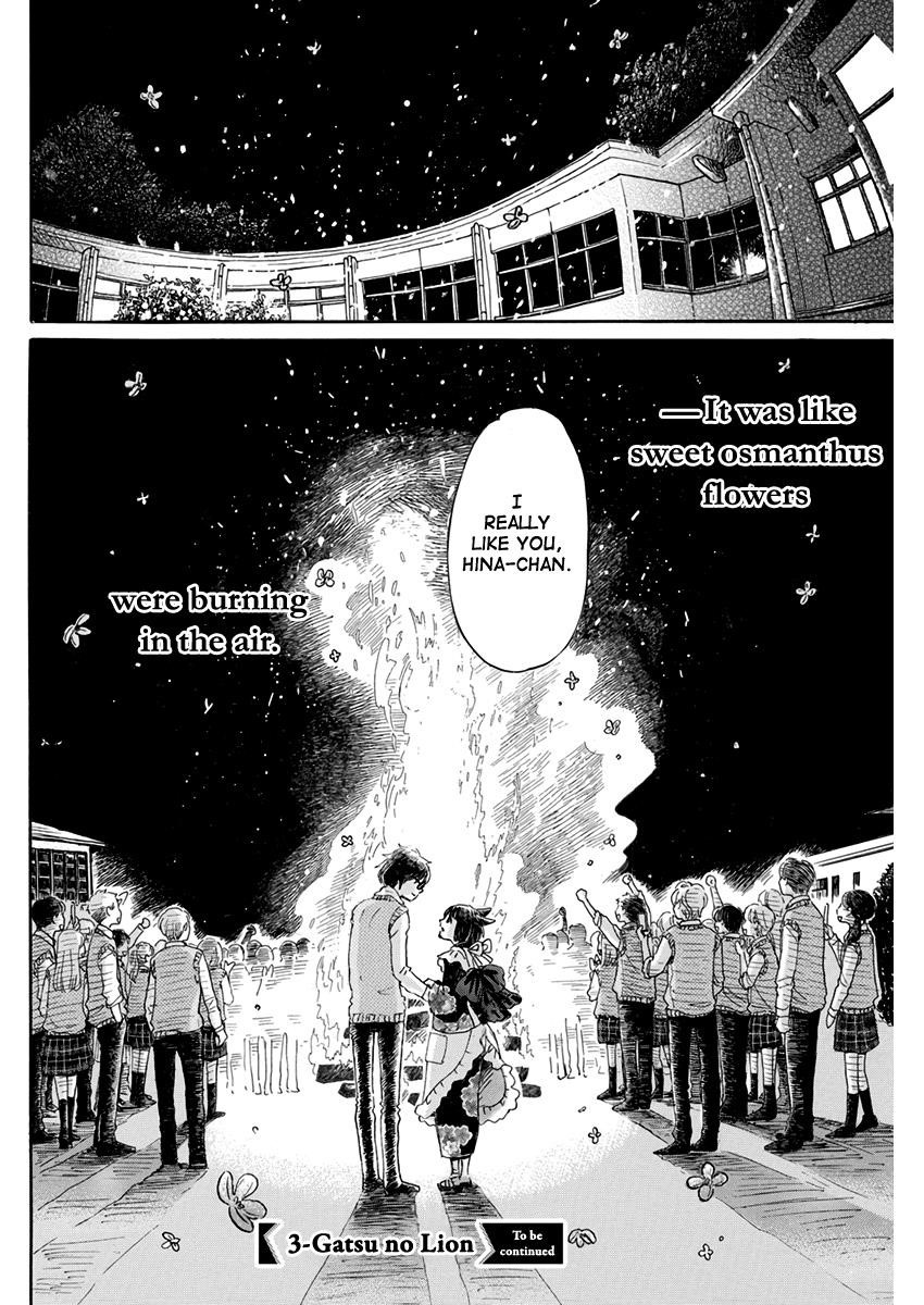 3-gatsu no Lion Chapter 154 - Page 11