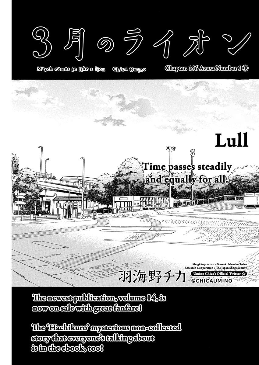 3-gatsu no Lion Chapter 156 - Page 1