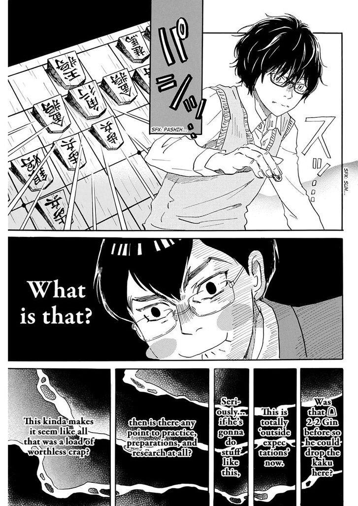 3-gatsu no Lion Chapter 158 - Page 9