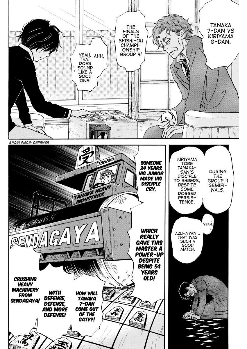 3-gatsu no Lion Chapter 162 - Page 4