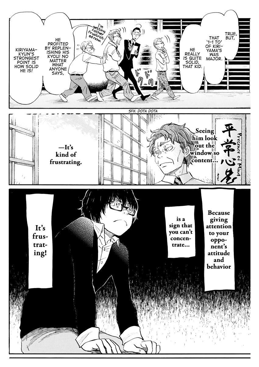 3-gatsu no Lion Chapter 163 - Page 4