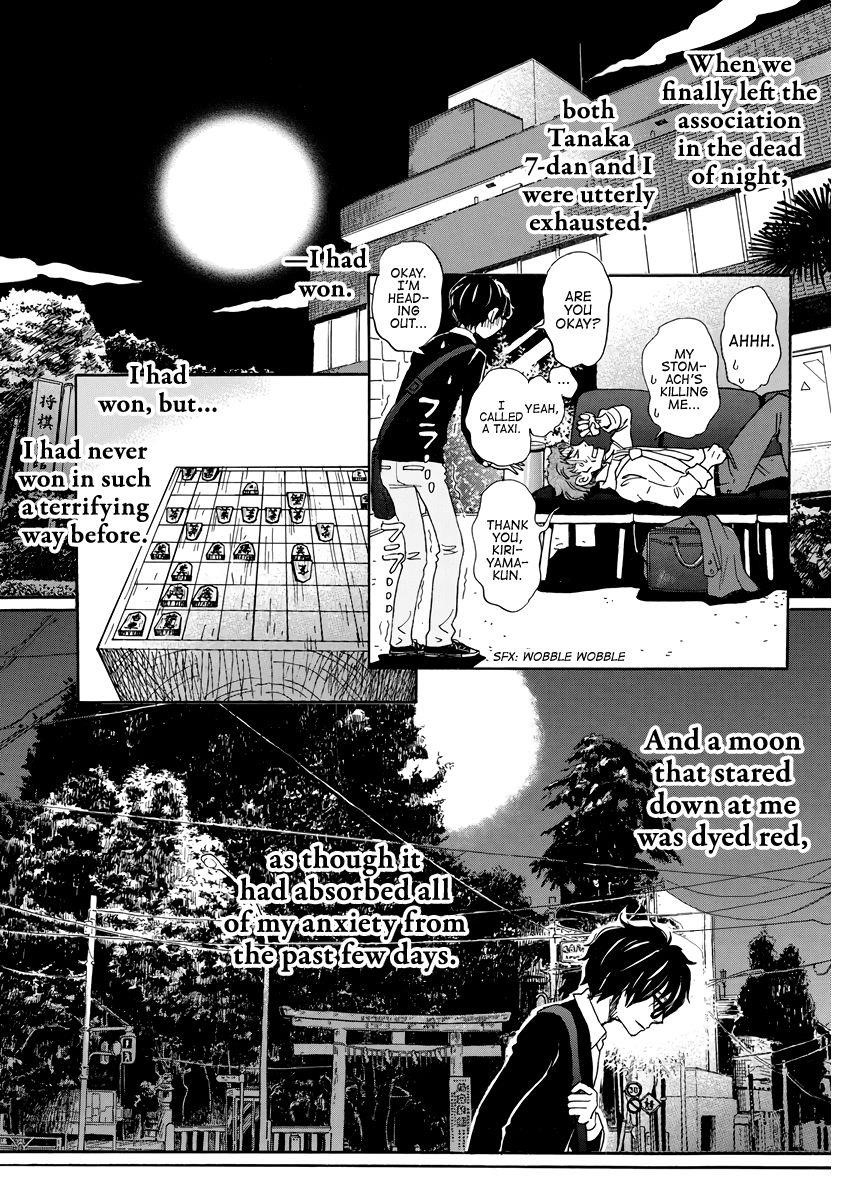 3-gatsu no Lion Chapter 164 - Page 4