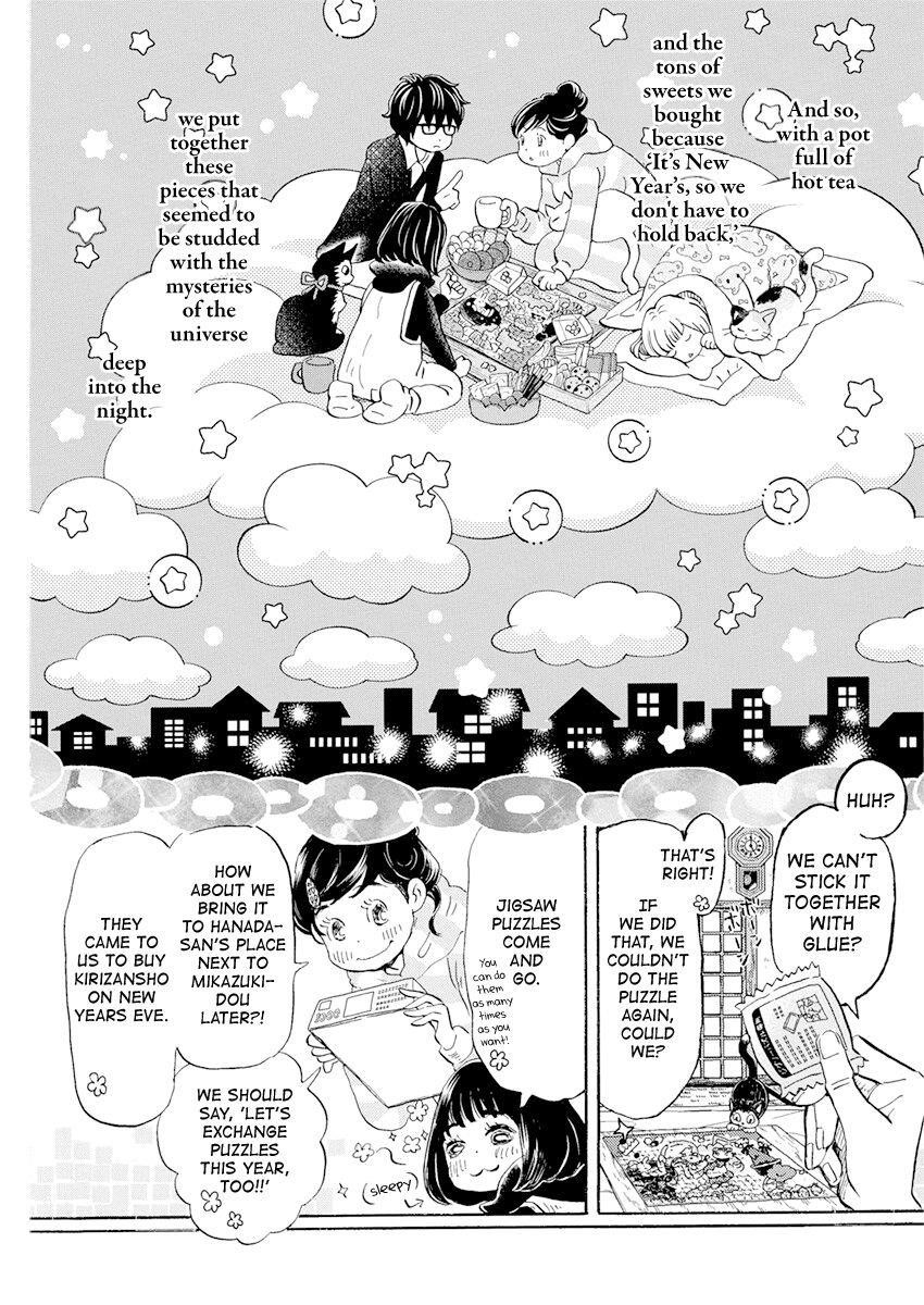 3-gatsu no Lion Chapter 174 - Page 8