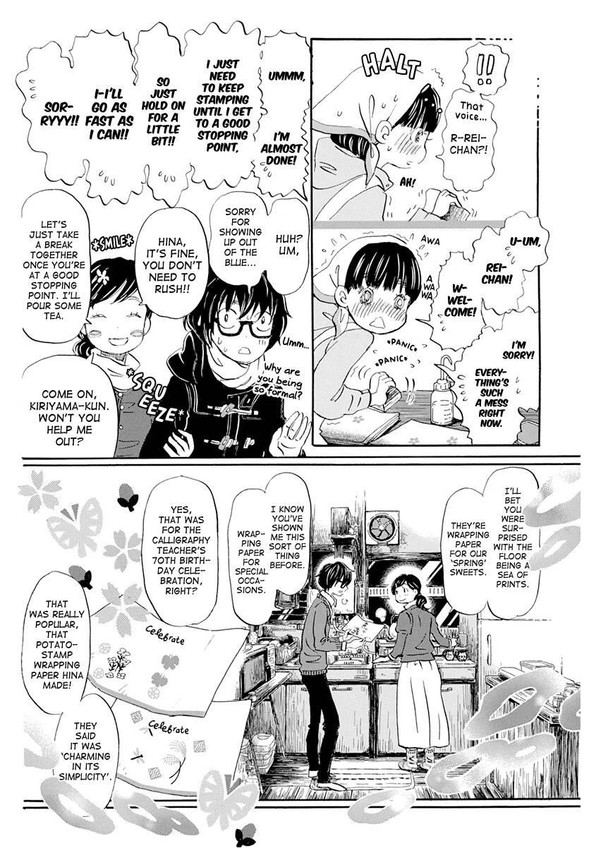 3-gatsu no Lion Chapter 179 - Page 6