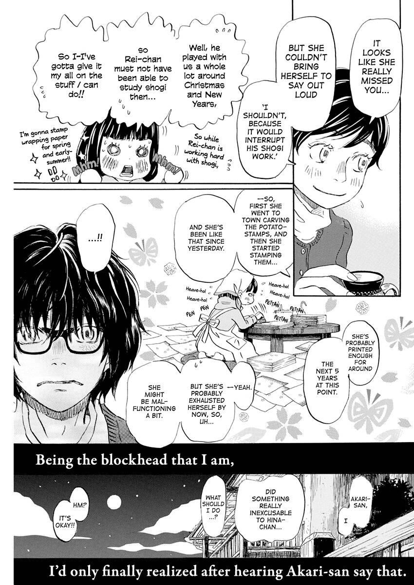 3-gatsu no Lion Chapter 179 - Page 7