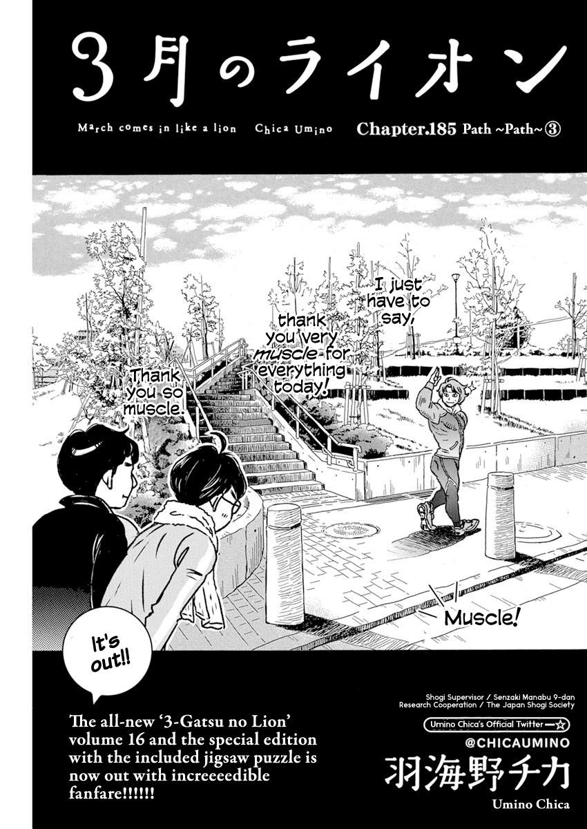 3-gatsu no Lion Chapter 185 - Page 1