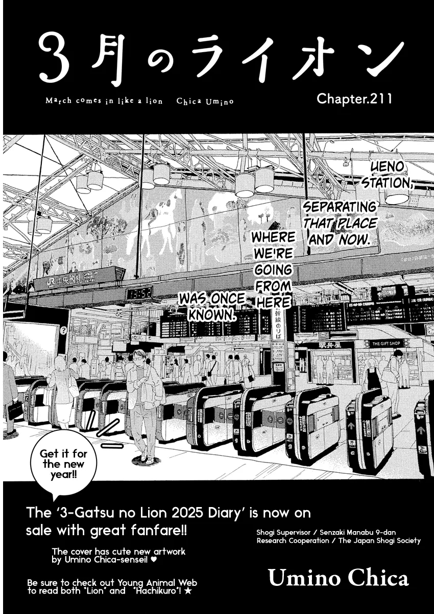 3-gatsu no Lion Chapter 211 - Page 1