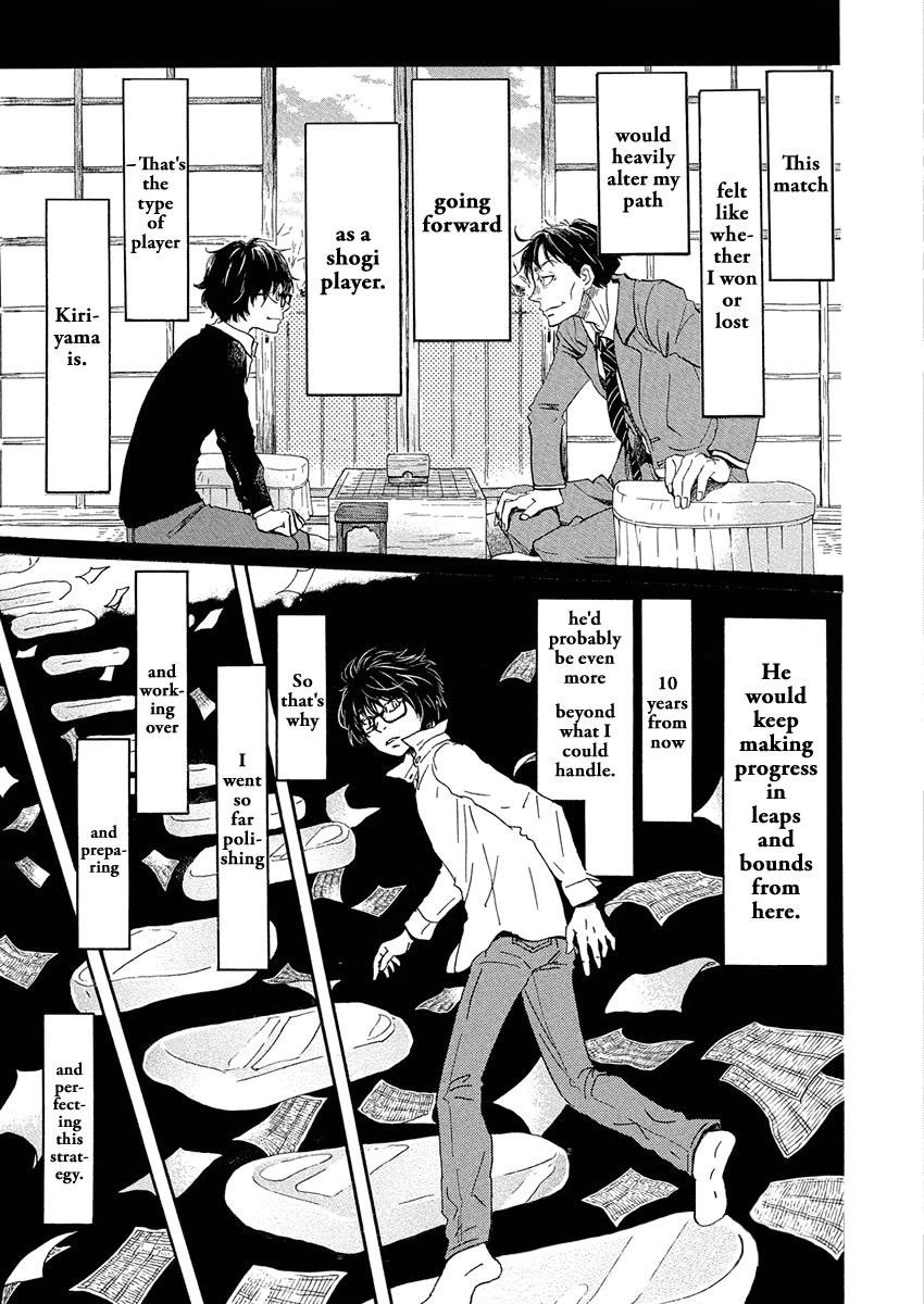 3-gatsu no Lion Chapter 214 - Page 4