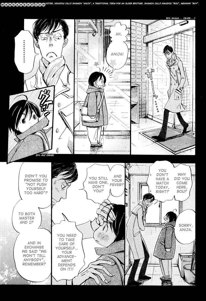 3-gatsu no Lion Chapter 27 - Page 12