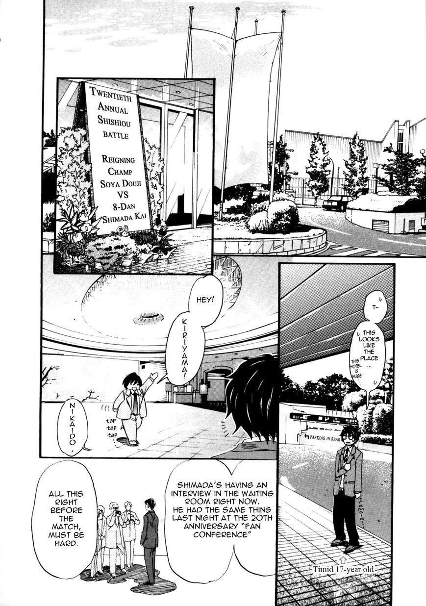 3-gatsu no Lion Chapter 34 - Page 2