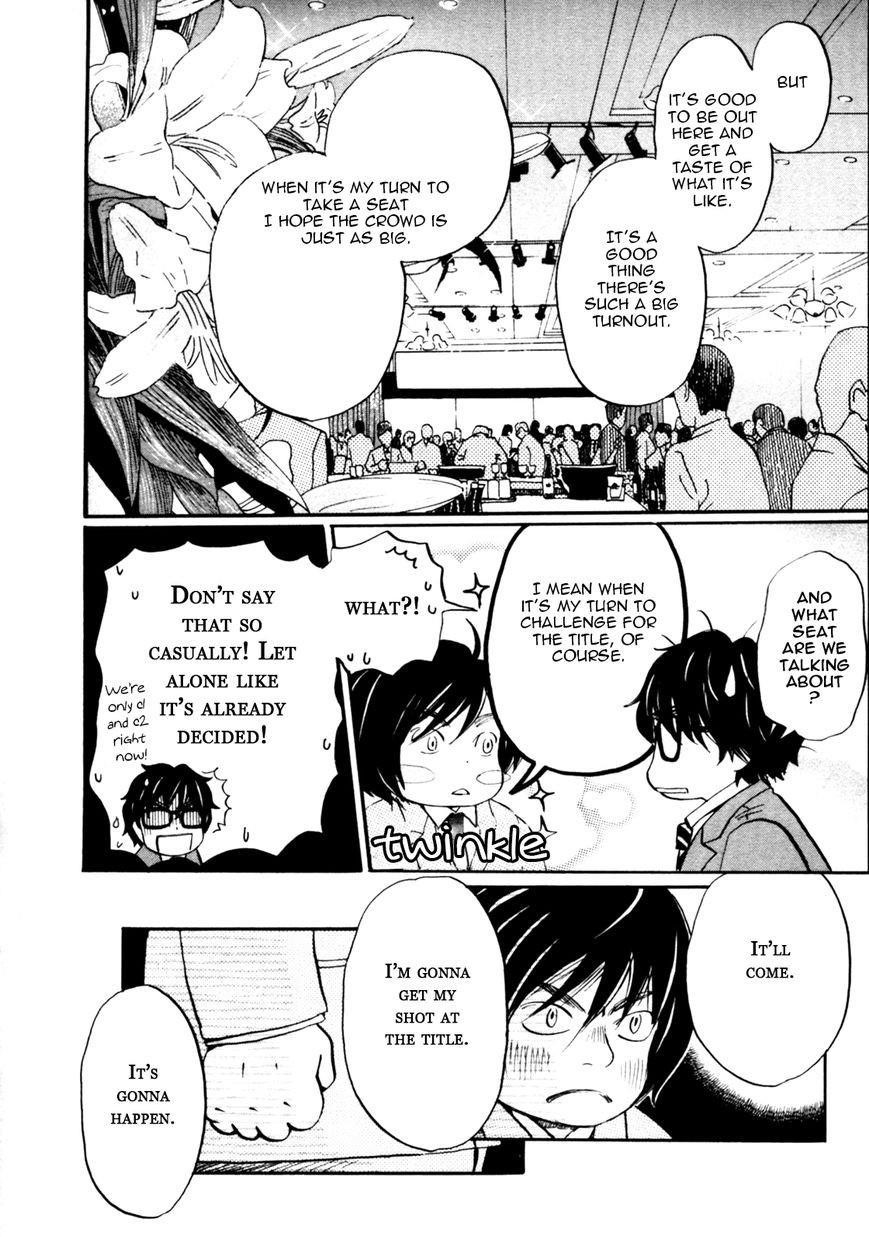 3-gatsu no Lion Chapter 34 - Page 4