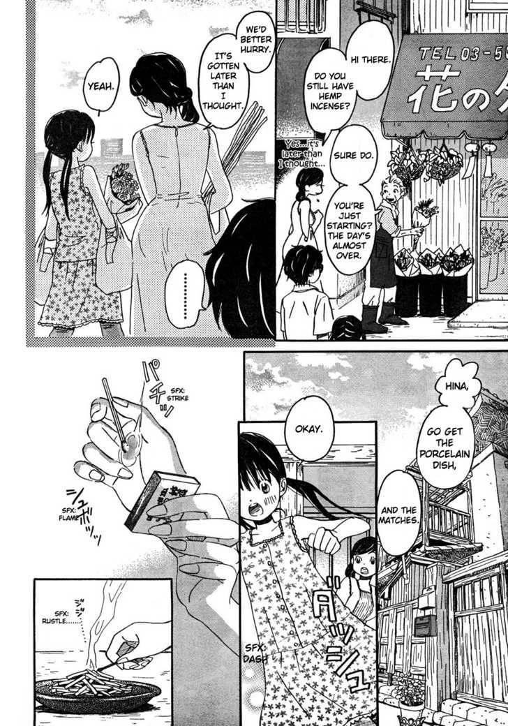 3-gatsu no Lion Chapter 4 - Page 10