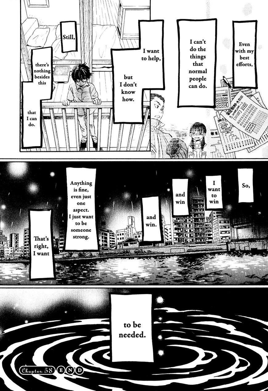 3-gatsu no Lion Chapter 58 - Page 17