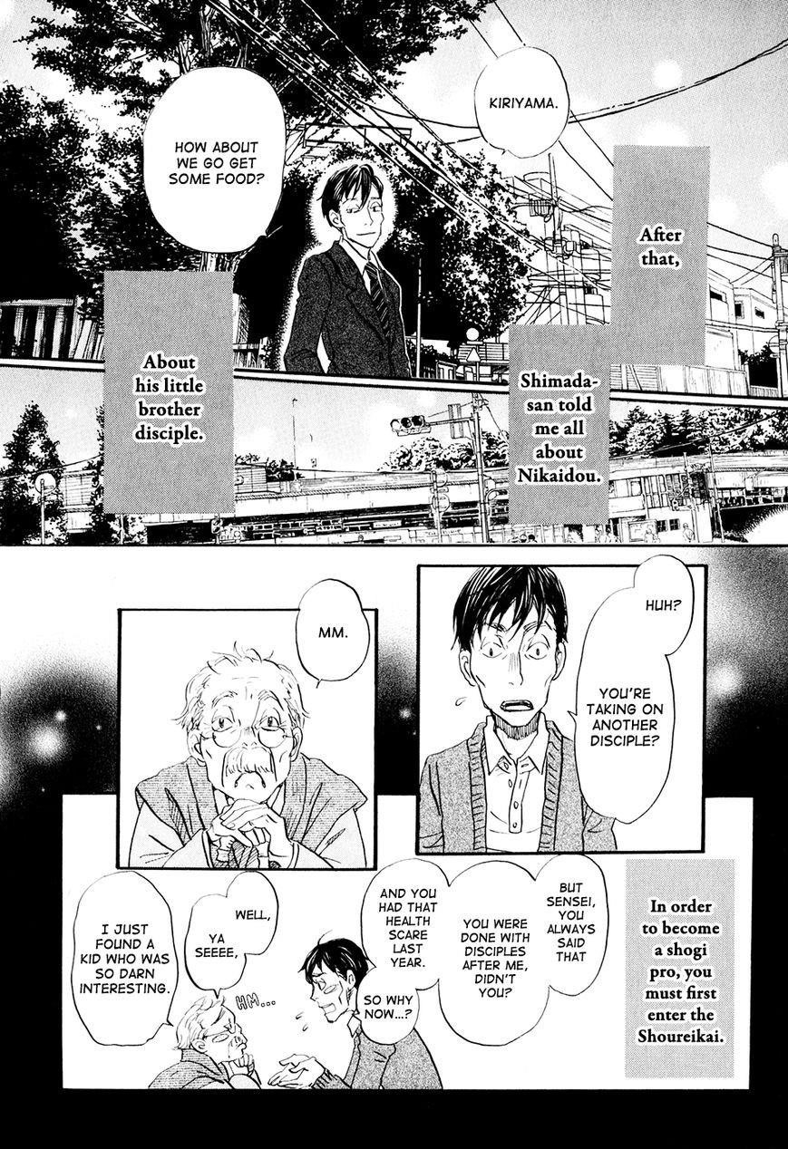 3-gatsu no Lion Chapter 61 - Page 7