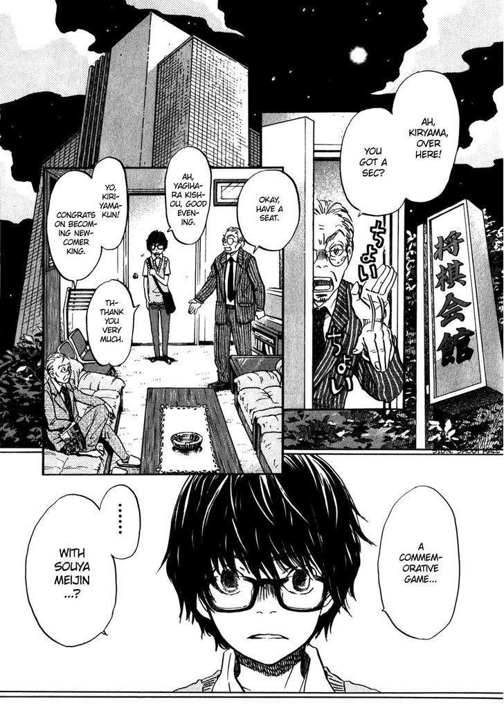 3-gatsu no Lion Chapter 66 - Page 4