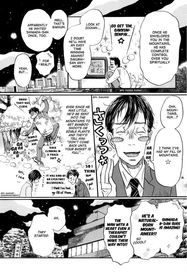 3-gatsu no Lion Chapter 67 - Page 6