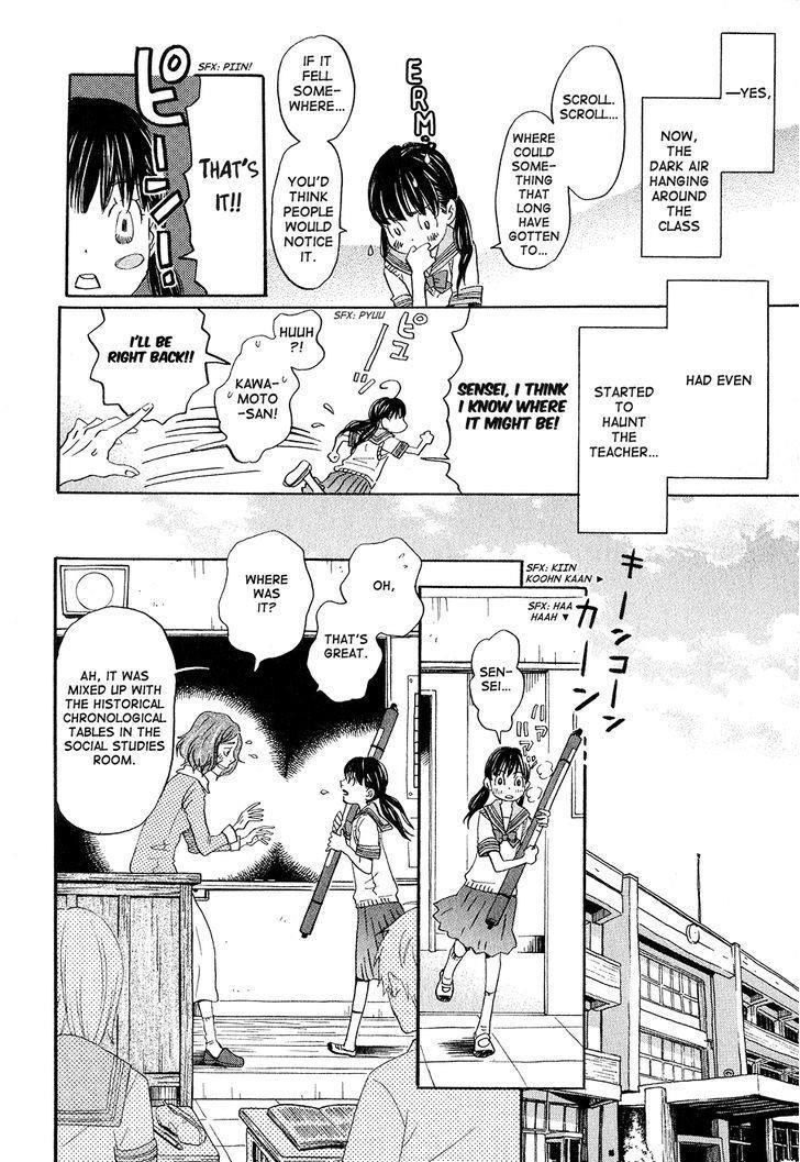 3-gatsu no Lion Chapter 68 - Page 4