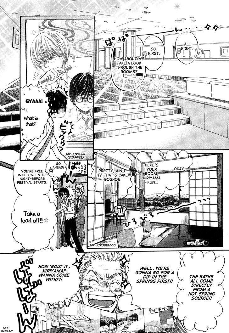 3-gatsu no Lion Chapter 73 - Page 4