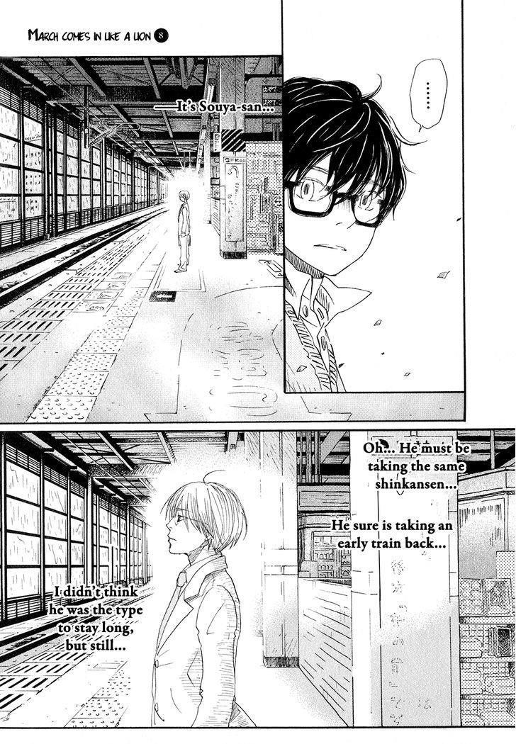 3-gatsu no Lion Chapter 75 - Page 5