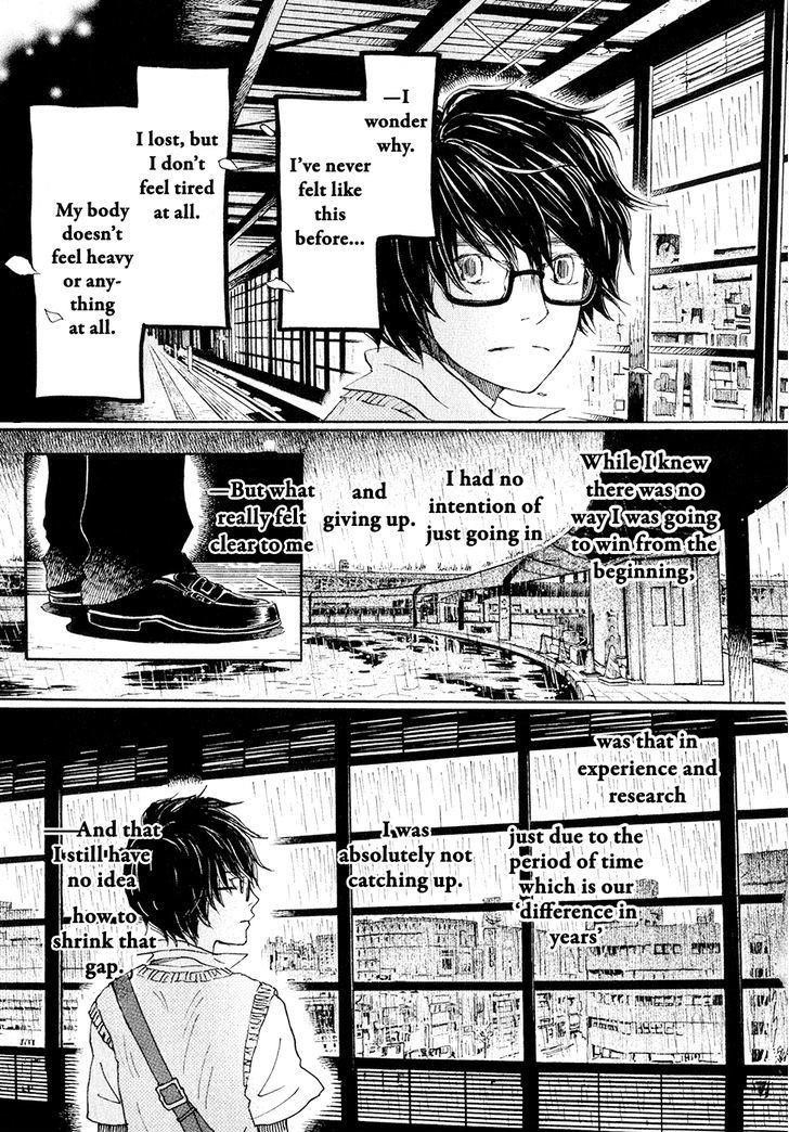 3-gatsu no Lion Chapter 75 - Page 7