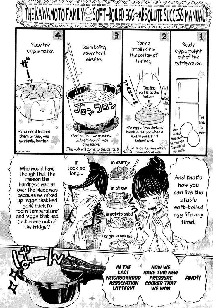 3-gatsu no Lion Chapter 78 - Page 4