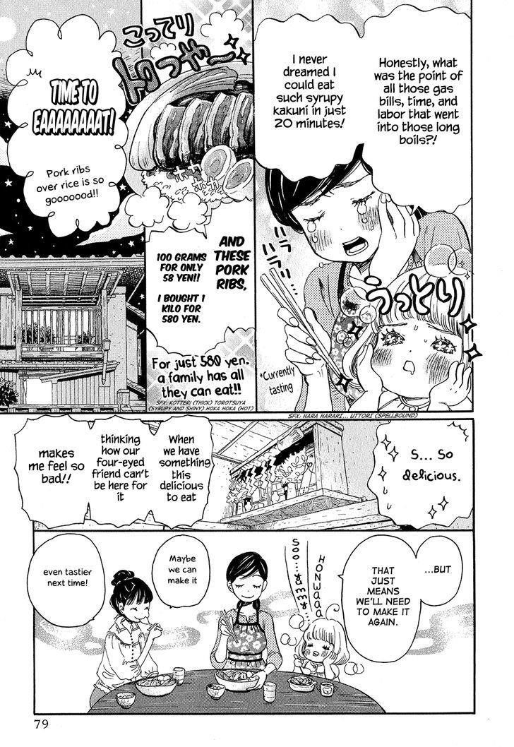 3-gatsu no Lion Chapter 78 - Page 5