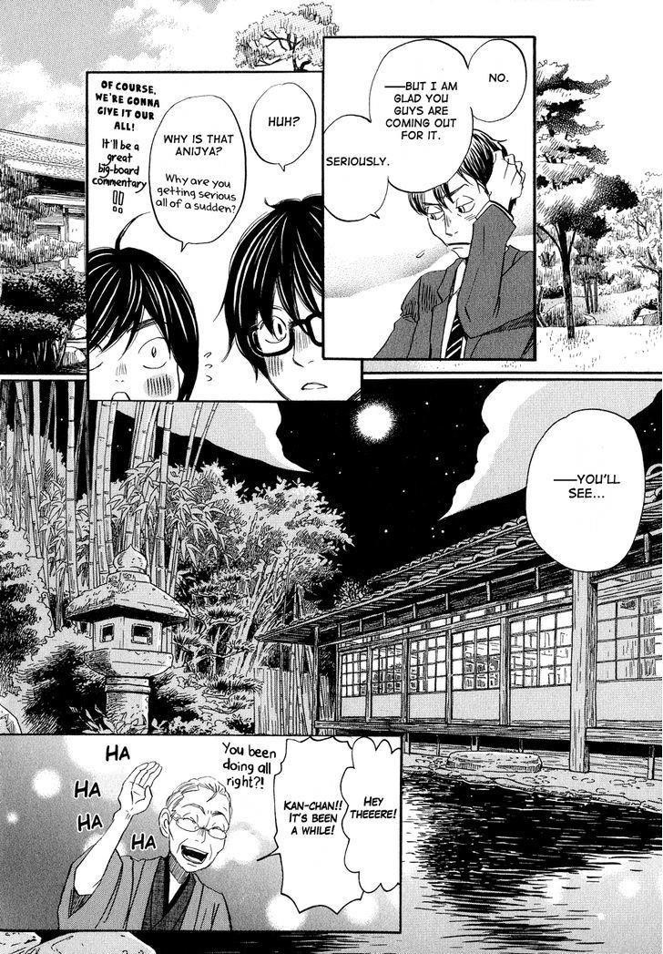 3-gatsu no Lion Chapter 79 - Page 6