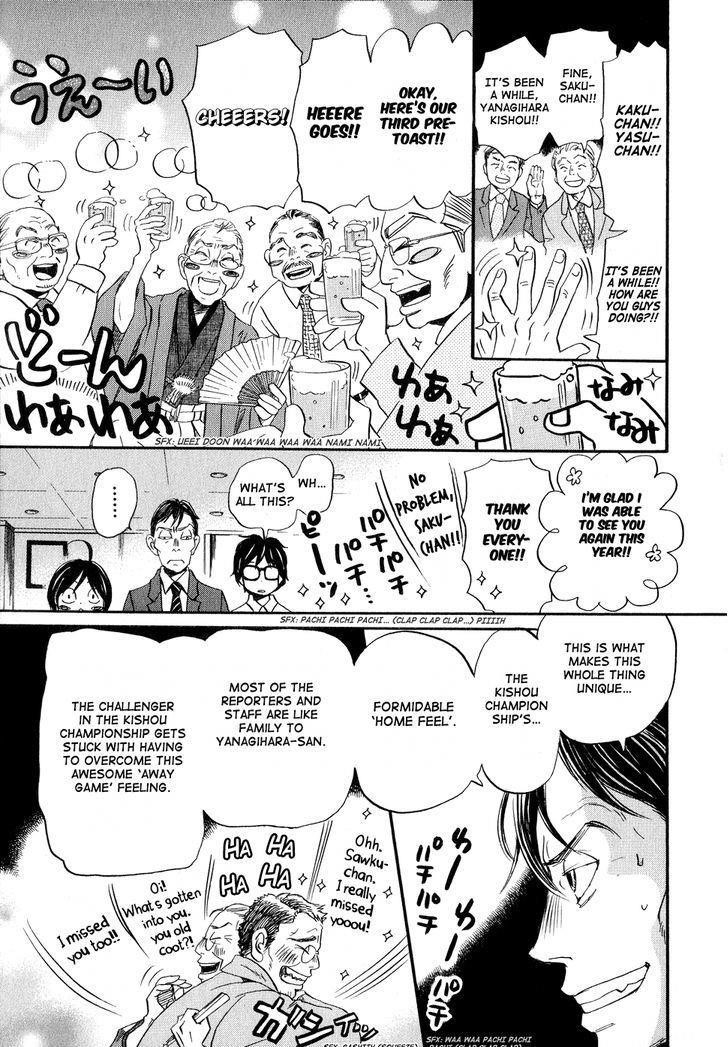 3-gatsu no Lion Chapter 79 - Page 7