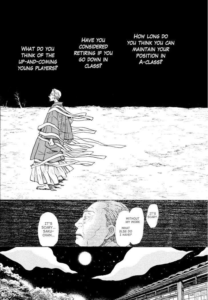 3-gatsu no Lion Chapter 80 - Page 15