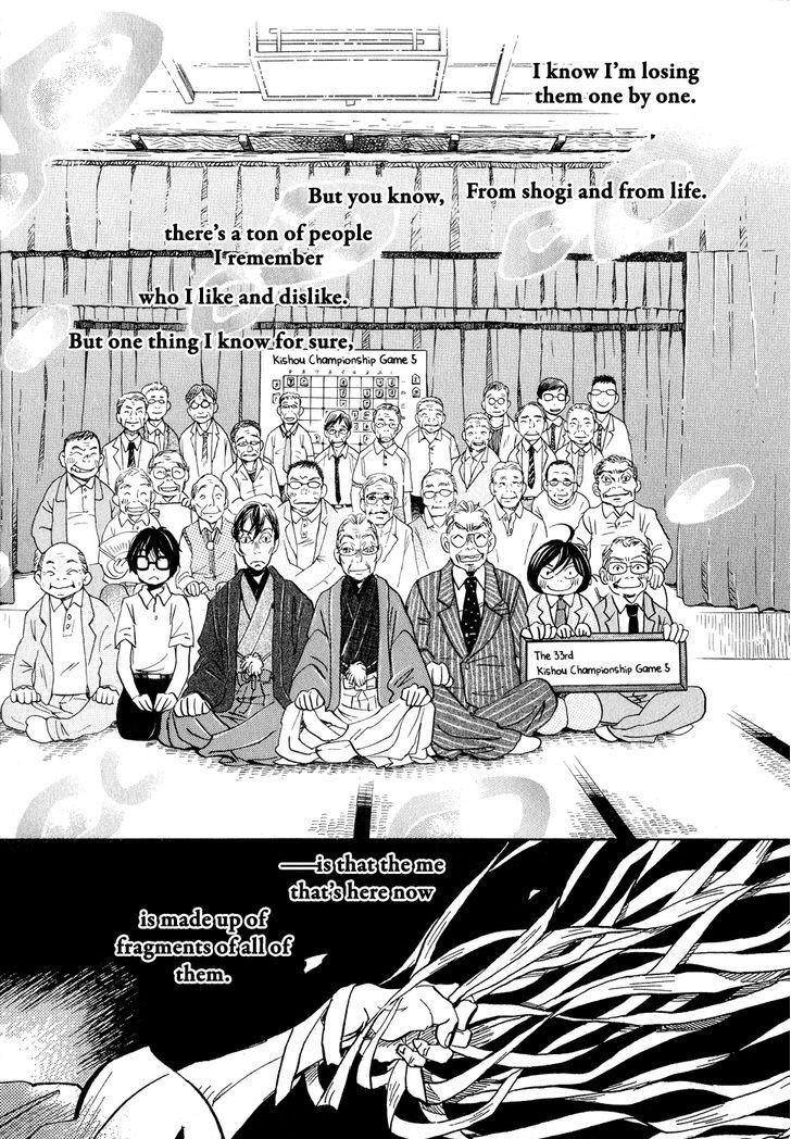 3-gatsu no Lion Chapter 82 - Page 11