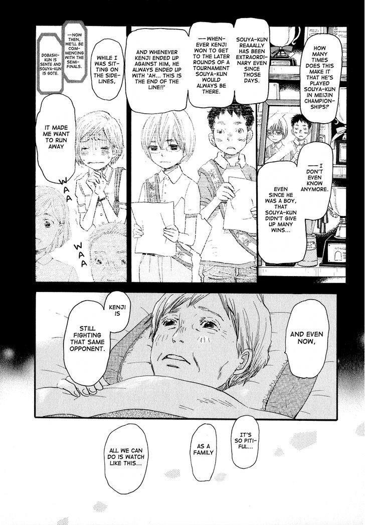 3-gatsu no Lion Chapter 91 - Page 6