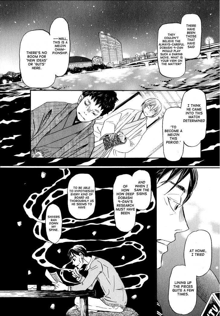 3-gatsu no Lion Chapter 92 - Page 7