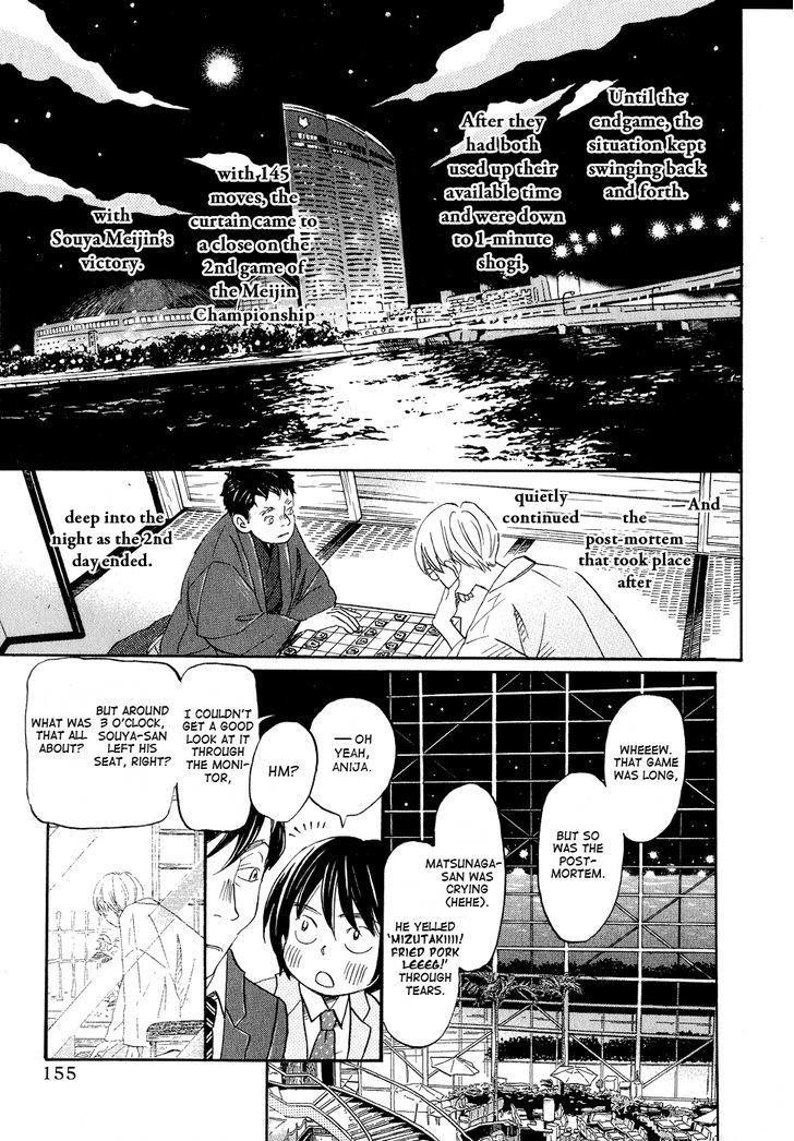 3-gatsu no Lion Chapter 93 - Page 9