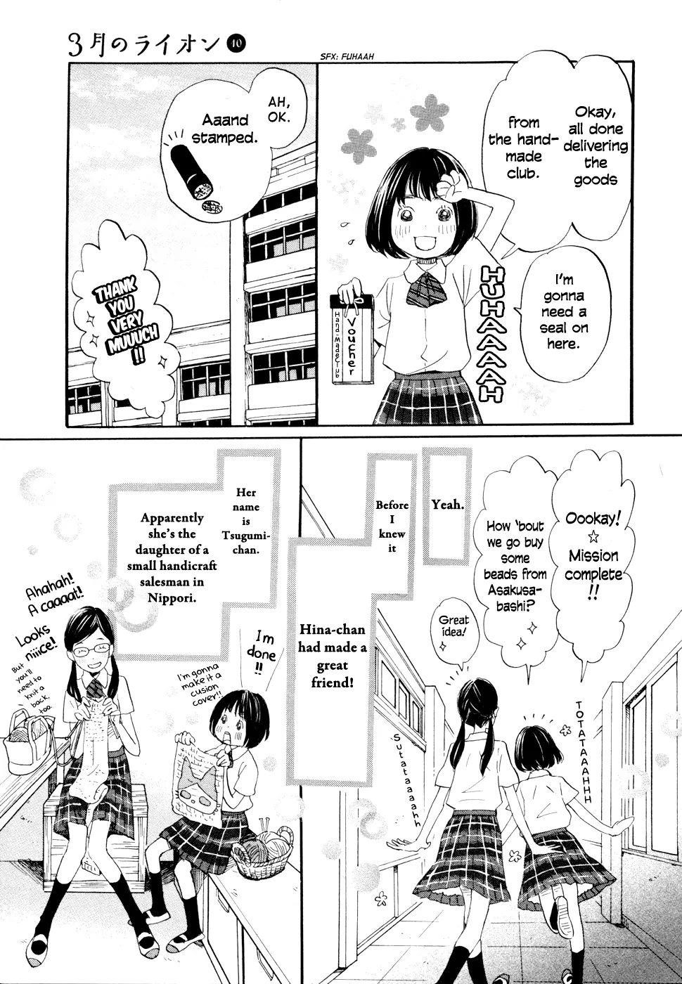 3-gatsu no Lion Chapter 95 - Page 15