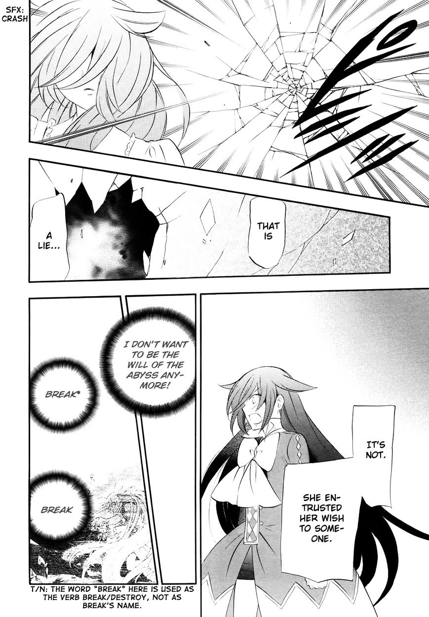 Pandora Hearts Chapter 100 - Page 7