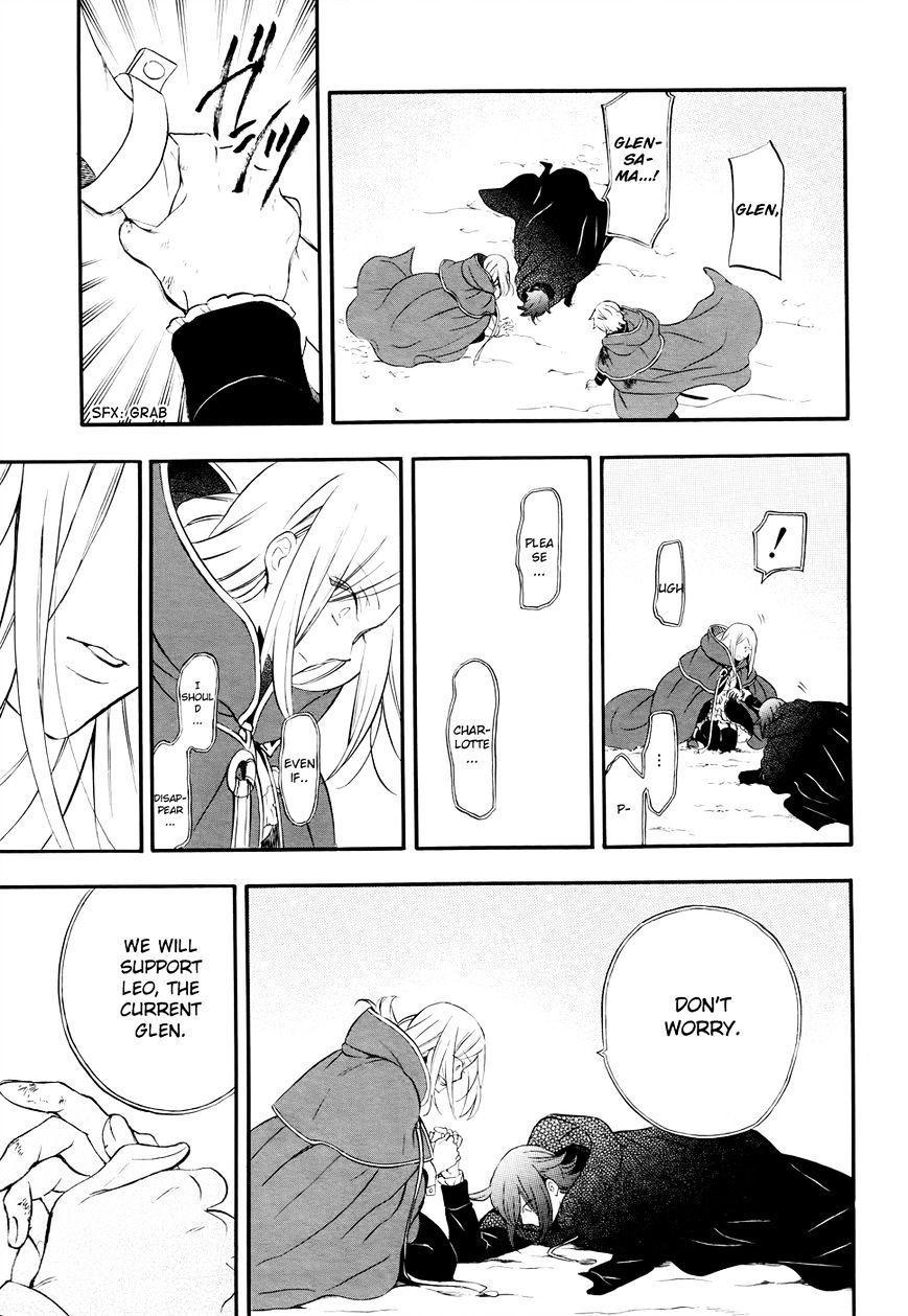 Pandora Hearts Chapter 101 - Page 33