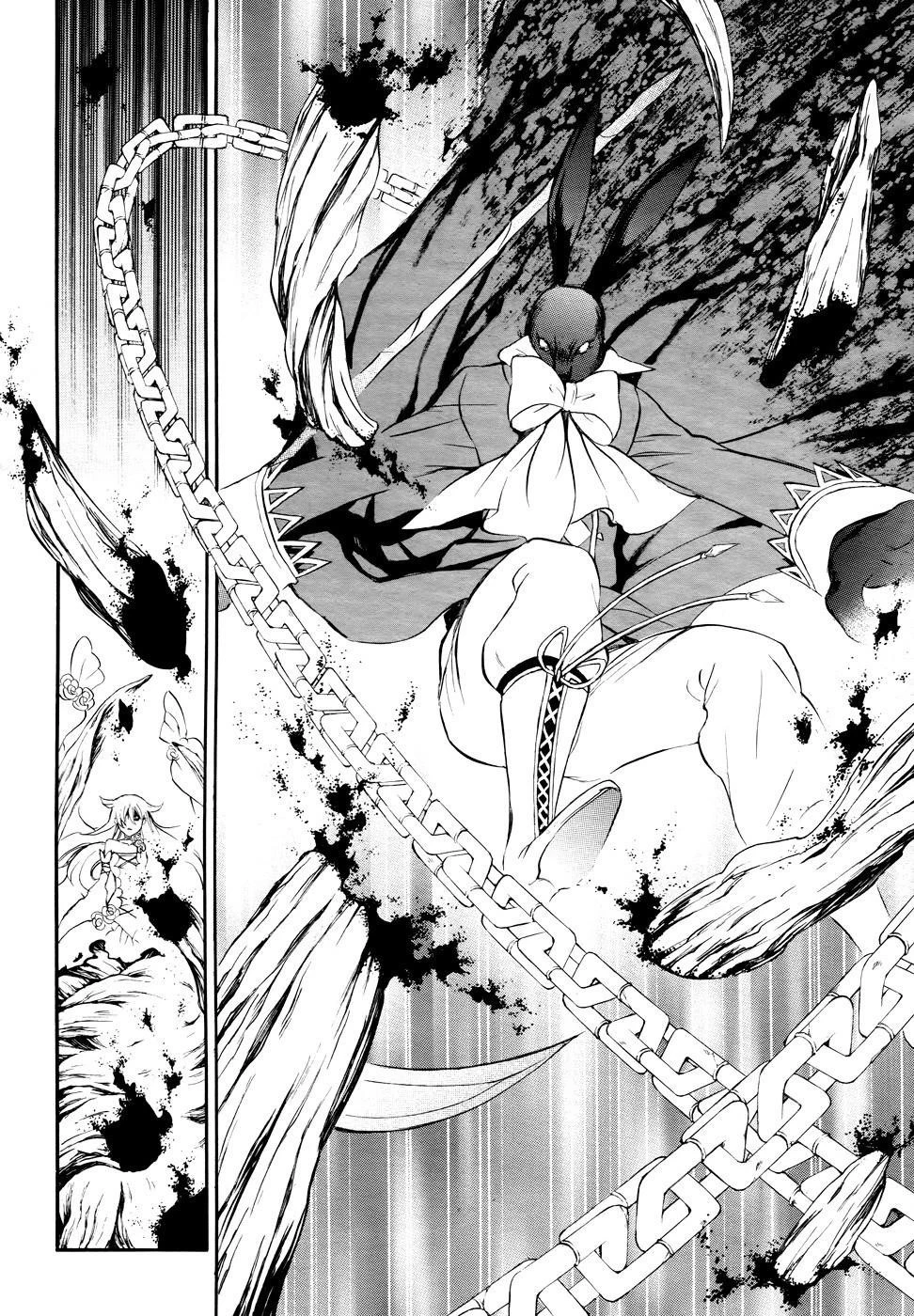 Pandora Hearts Chapter 103 - Page 31