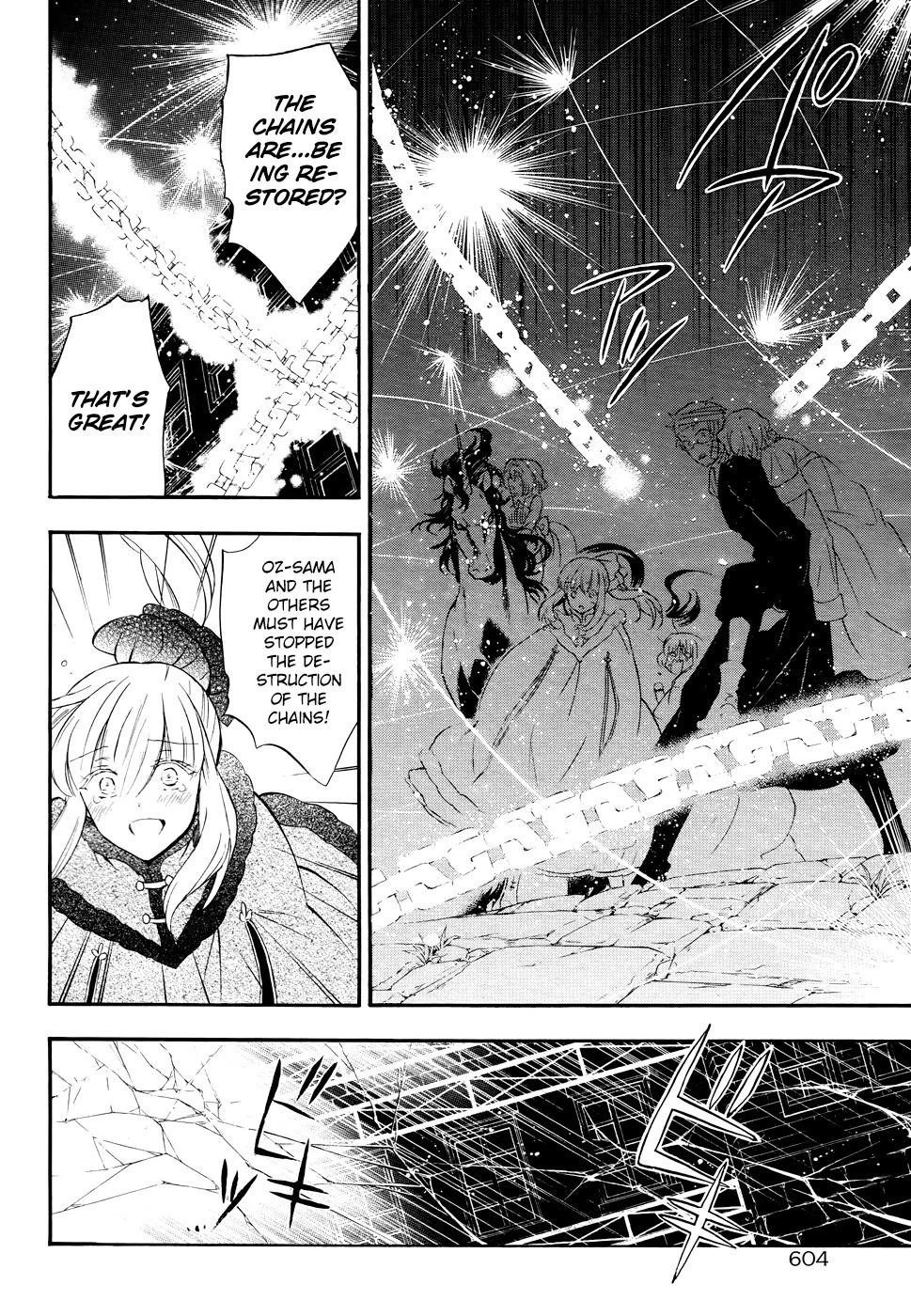 Pandora Hearts Chapter 104 - Page 45