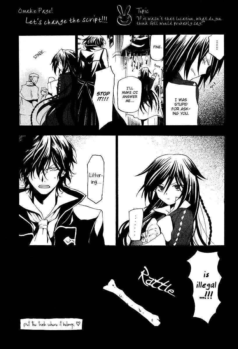 Pandora Hearts Chapter 11 - Page 2