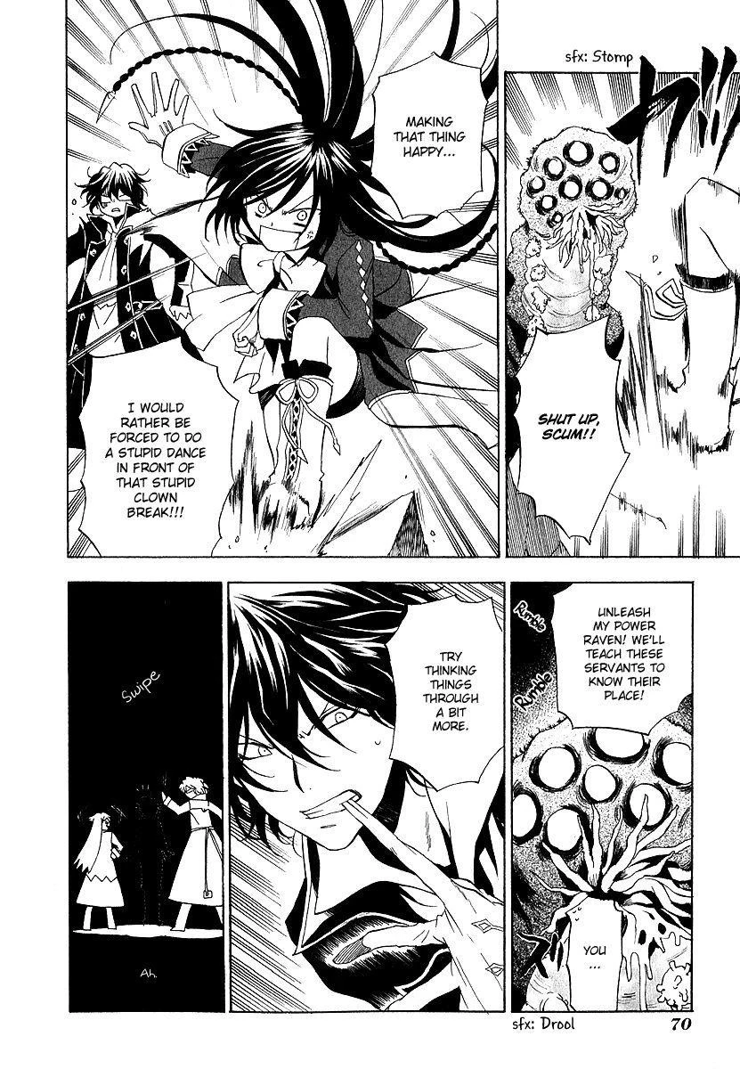 Pandora Hearts Chapter 11 - Page 25