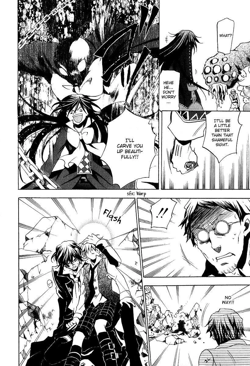 Pandora Hearts Chapter 11 - Page 33