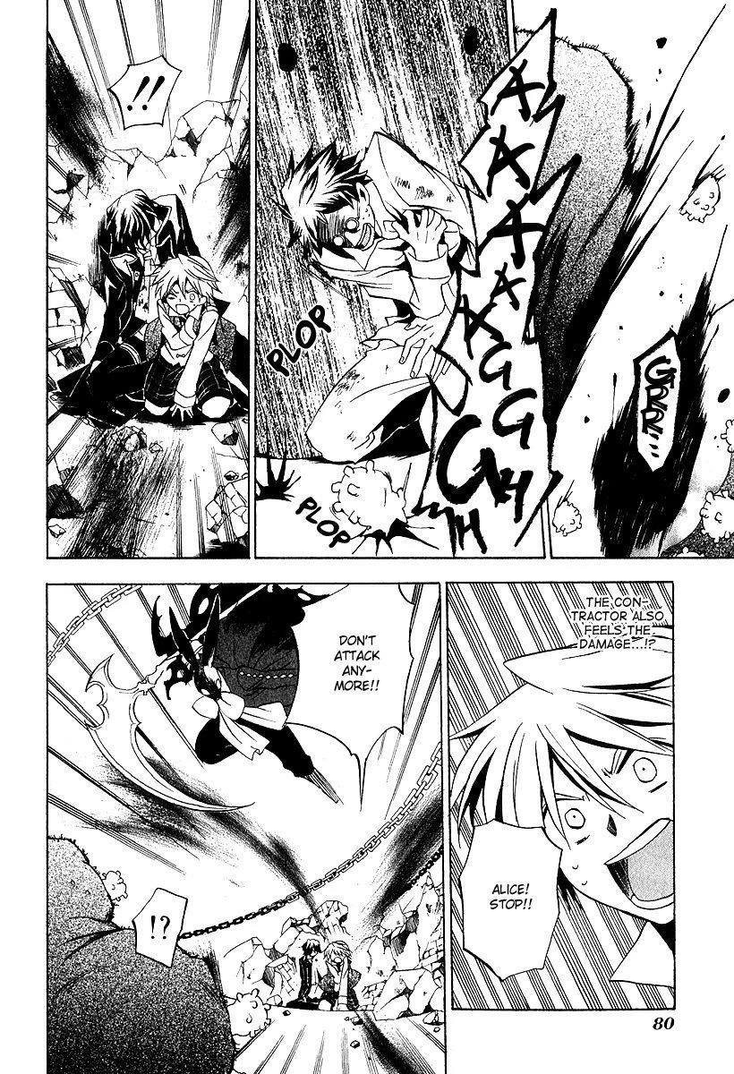 Pandora Hearts Chapter 11 - Page 35