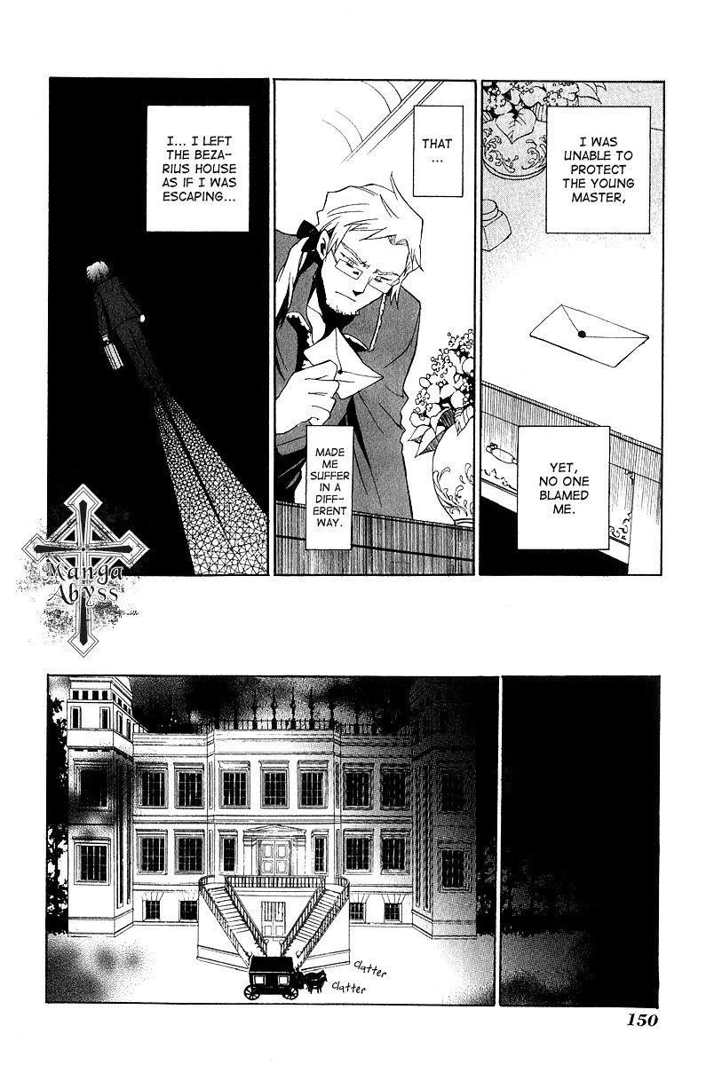 Pandora Hearts Chapter 13 - Page 16