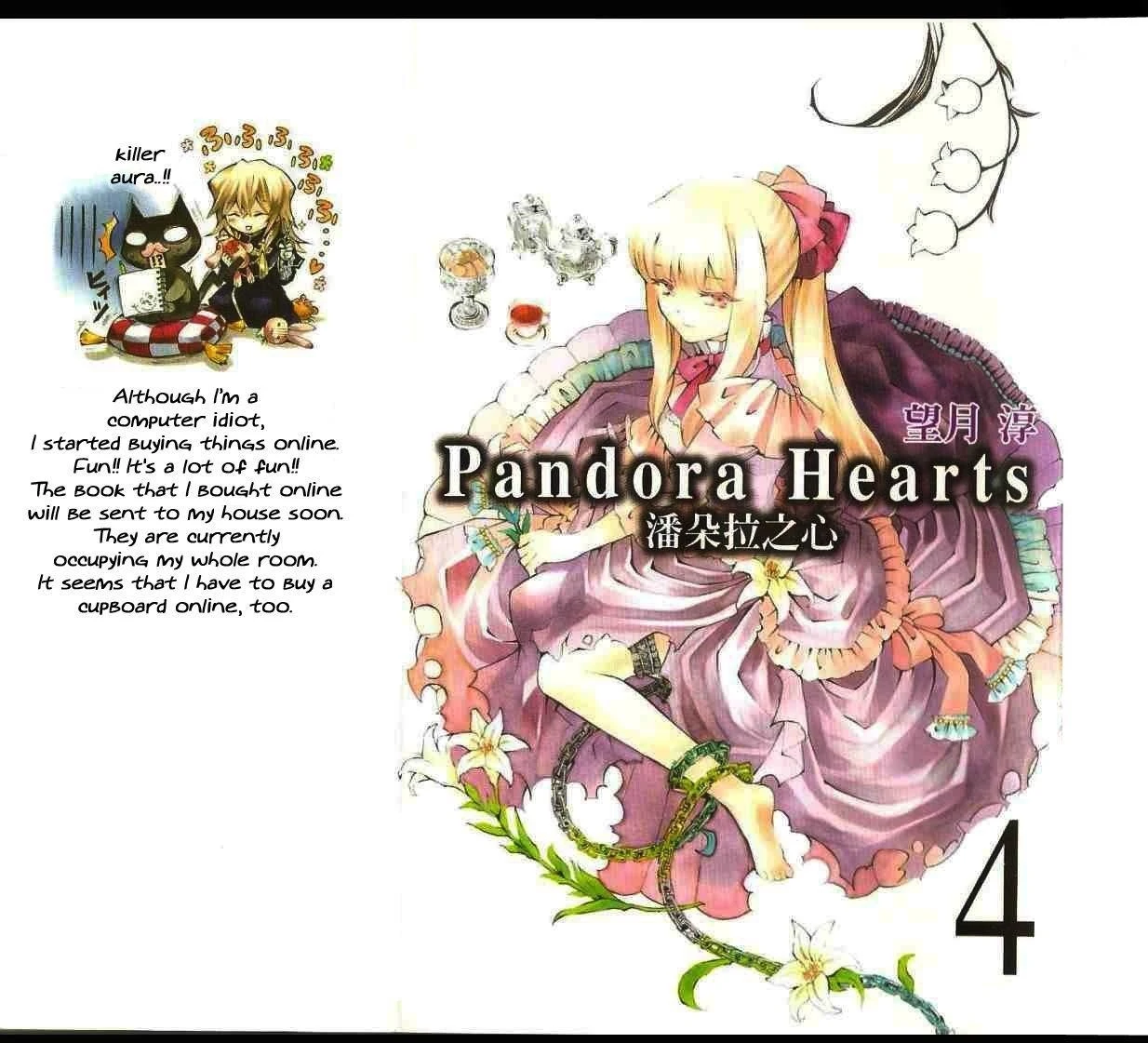 Pandora Hearts Chapter 14 - Page 1