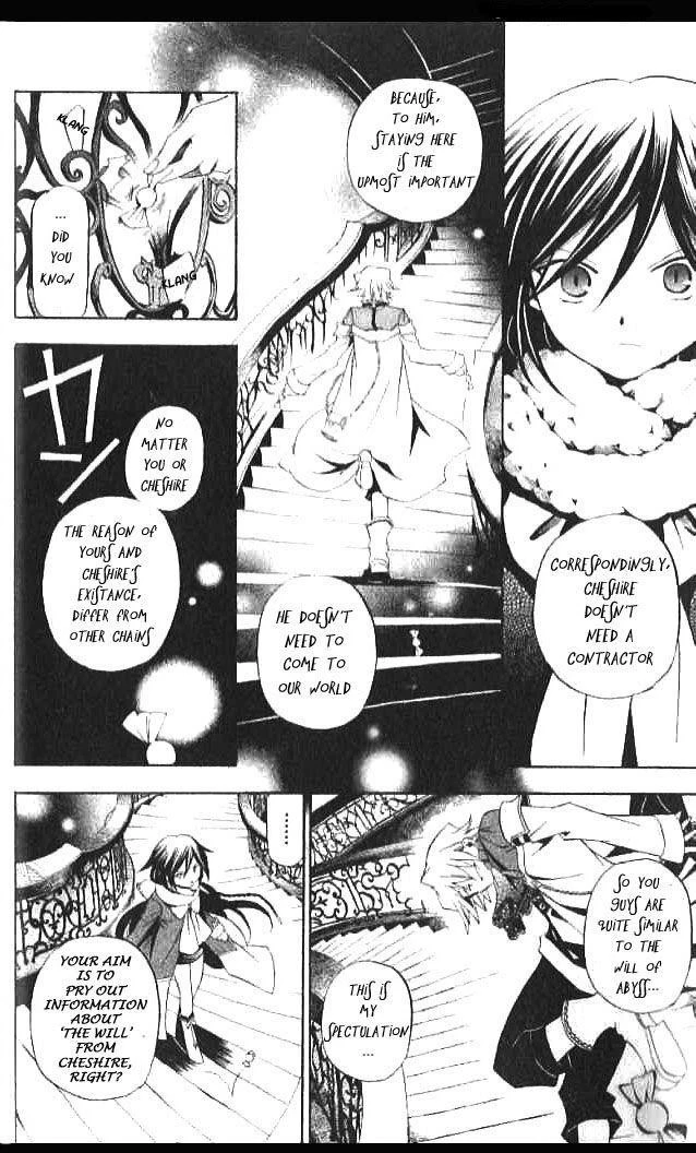 Pandora Hearts Chapter 15 - Page 8