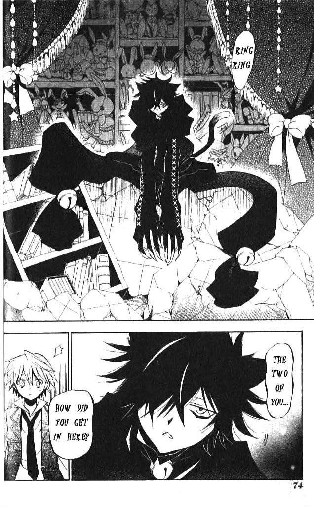 Pandora Hearts Chapter 16 - Page 7