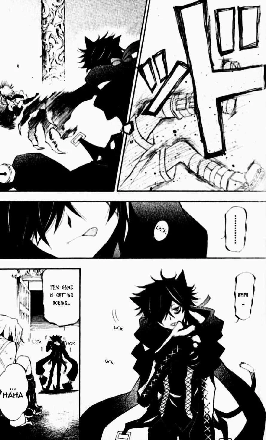 Pandora Hearts Chapter 18 - Page 6